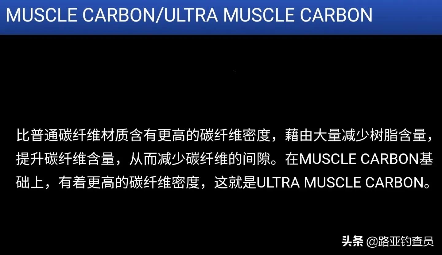 露娜米斯远投路亚竿s120-3,露娜米斯是海鲈竿吗