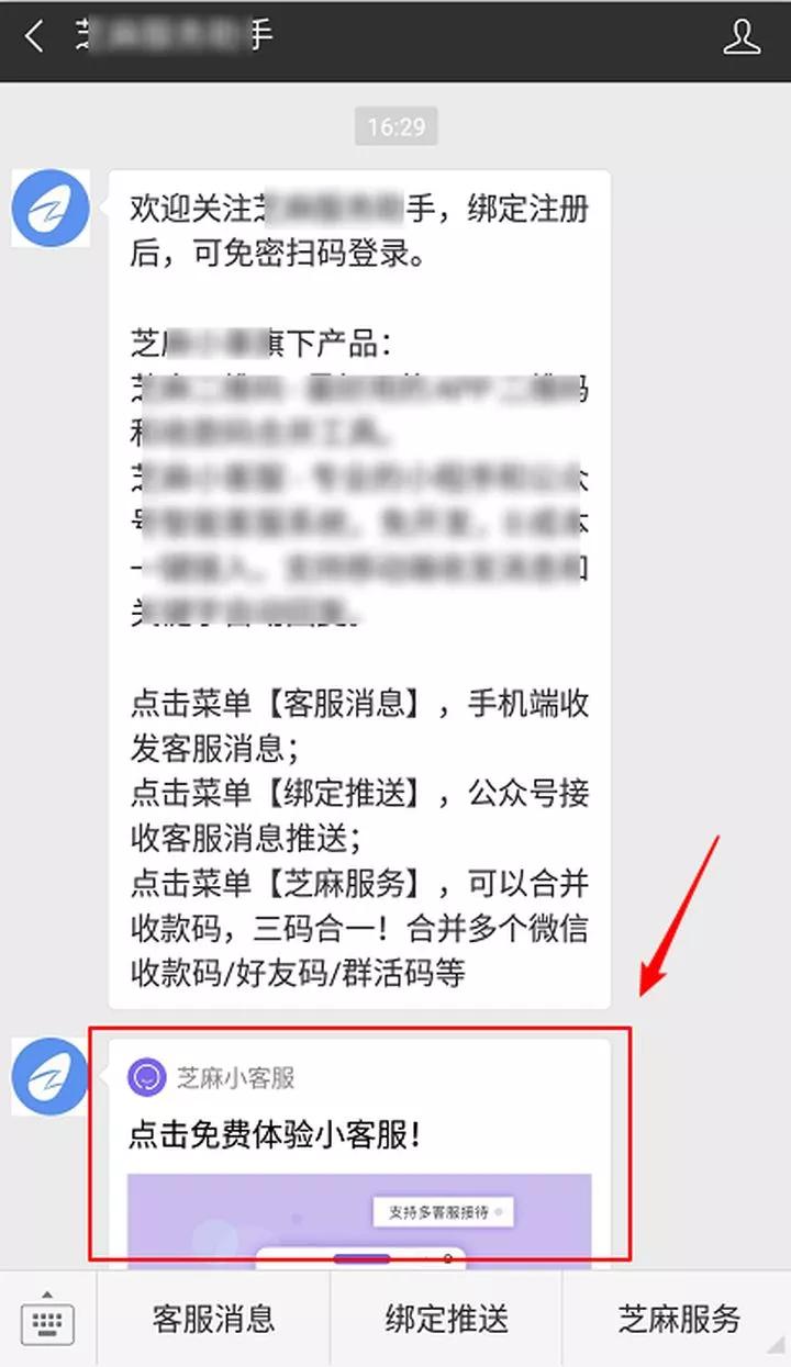 微信公众号如何跳转视频号,微信公众号如何制作跳转小程序