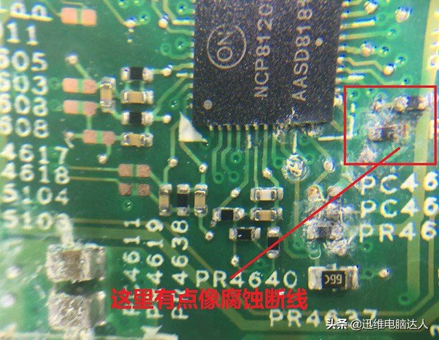 笔记本进水不开机腐蚀严重,电脑主板进水腐蚀了还有必要修吗