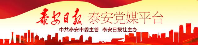 *安泰**：首期《工作落实面对面•回头看》问政4部门追踪曝光找问题强化监督促落实