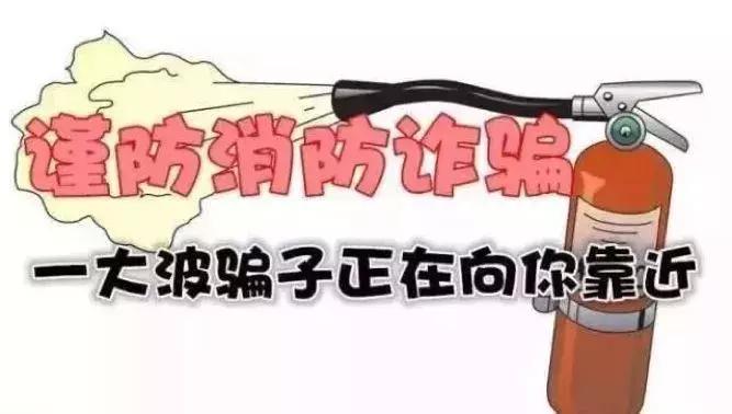 净网2022这些诈骗套路该怎么防,防火员应该如何防范电信诈骗