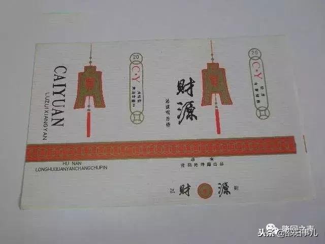 湖南老牌隆回香烟大全,隆回香烟