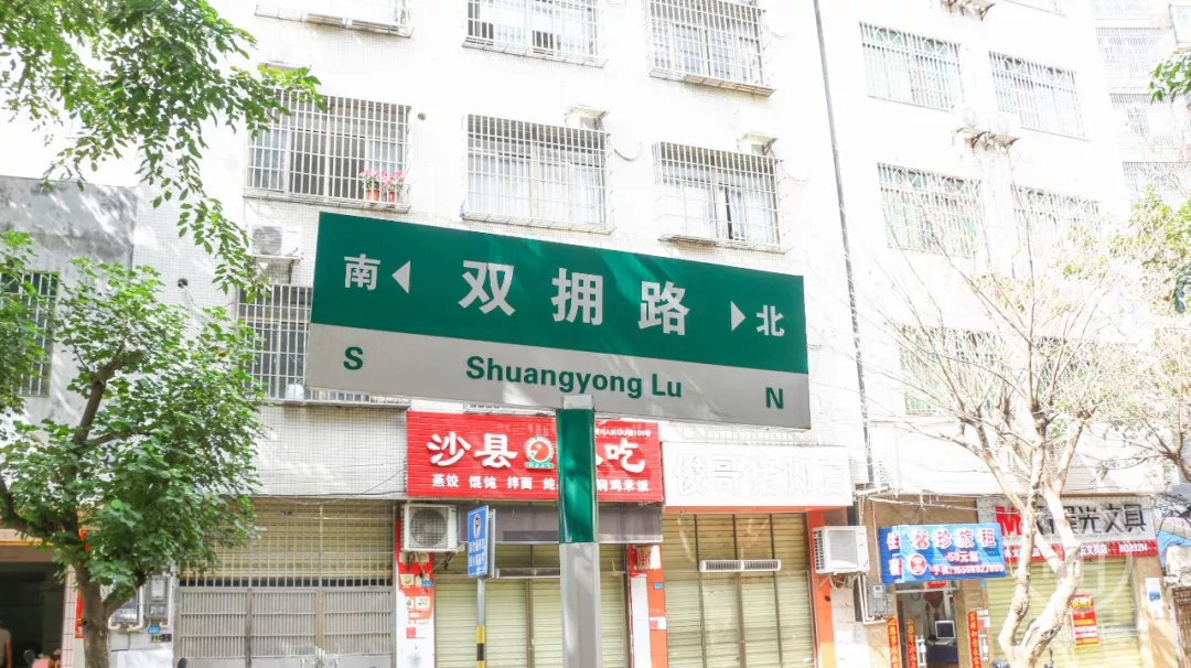 海口比较有特色的十大美食街,海口美食藏在小巷子里的美味