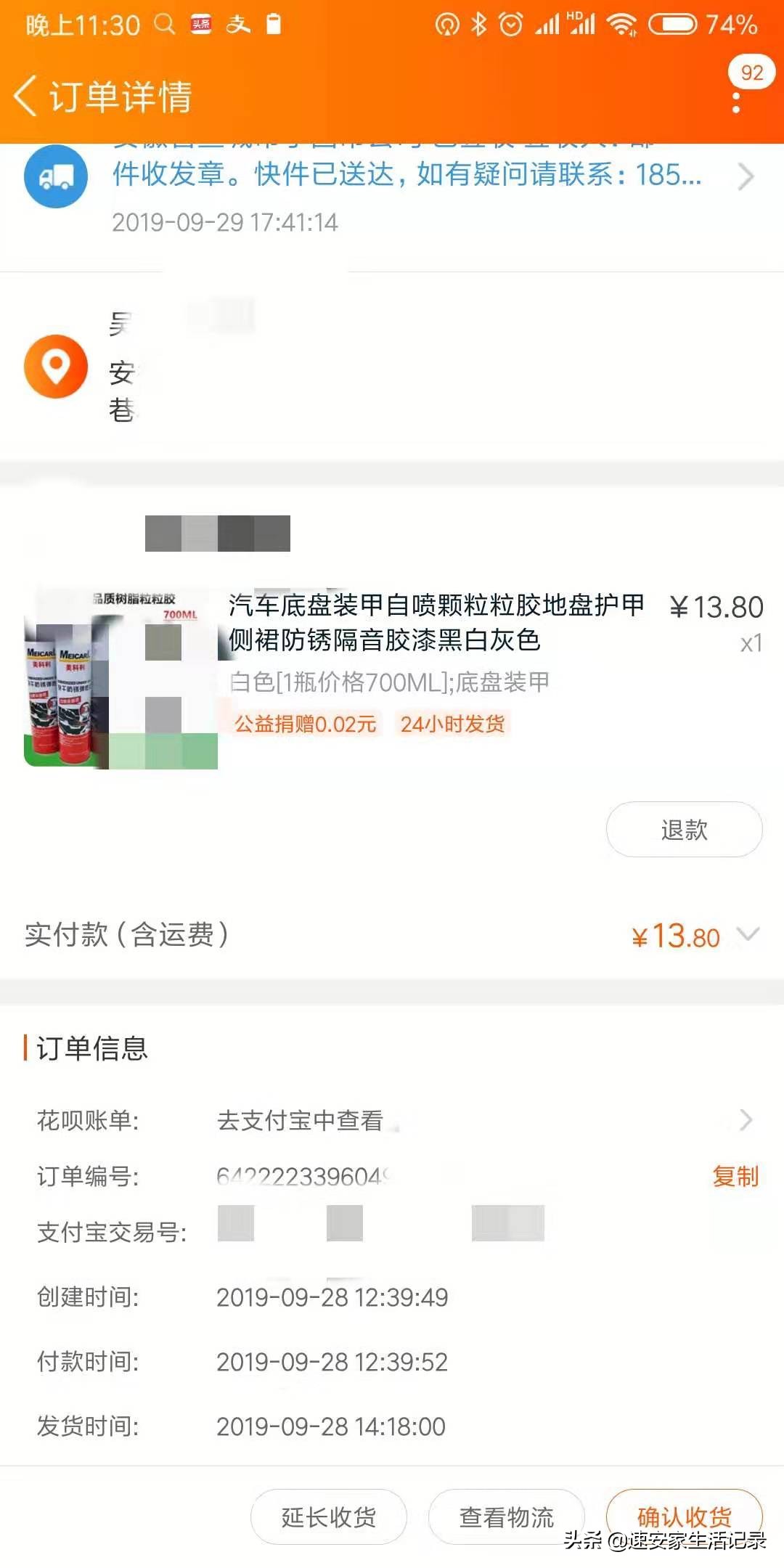 宝来车凹陷一块怎么弄出来,宝来普通剐蹭底盘问题大吗
