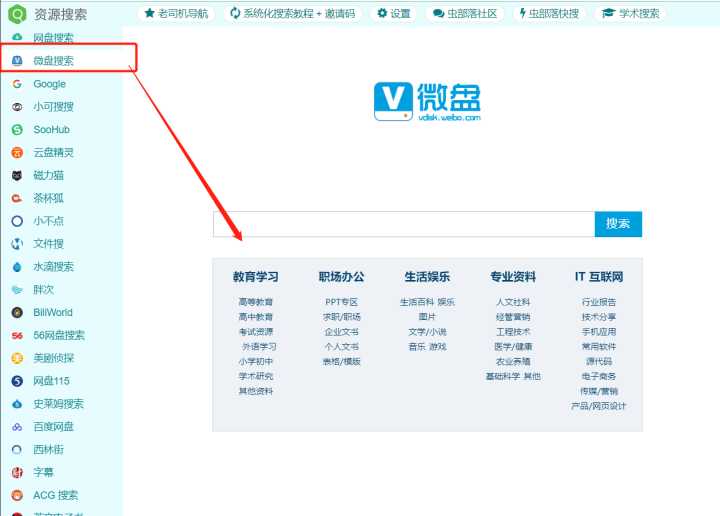 优质职场ppt模板网站有哪些,免费工作经验分享ppt模板网站