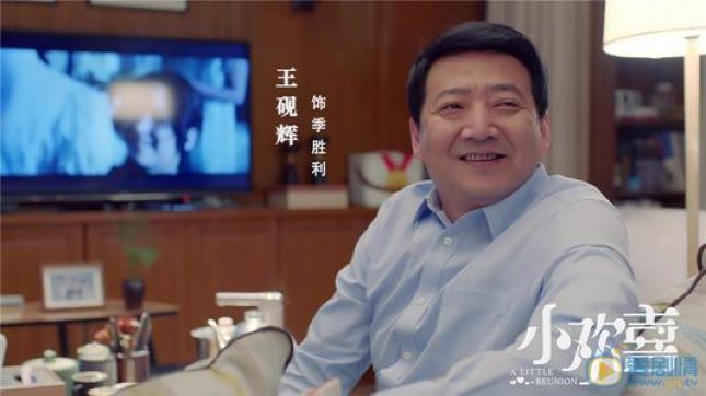 小欢喜三位爸爸私下的关系,小欢喜三个爸爸性格特点