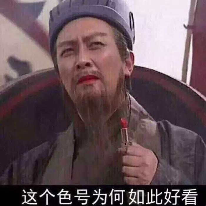 mac口红小辣椒色号是602还是316,20支mac试色