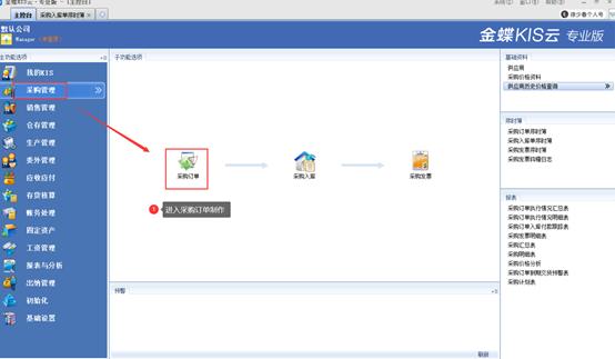 閲戣澏kis浜戜笓涓氱増鎬庝箞淇敼璐﹀鍚嶇О,閲戣澏kis浜戜笓涓氱増瀹㈡埛绔偣鍑绘病鍙嶅簲