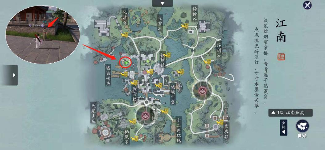 沉浸江湖故事，新奇遇解锁与开启条件一览