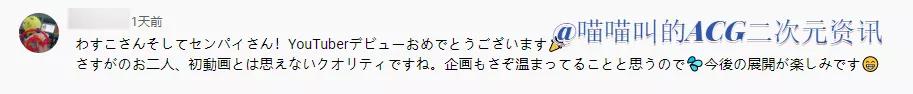 日本男子平川亮酷爱开公交车，女友被迫学习开车成为老司机