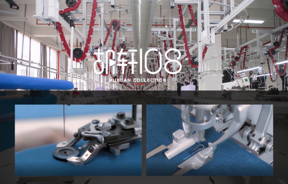 胡轩创业,胡轩品牌风格