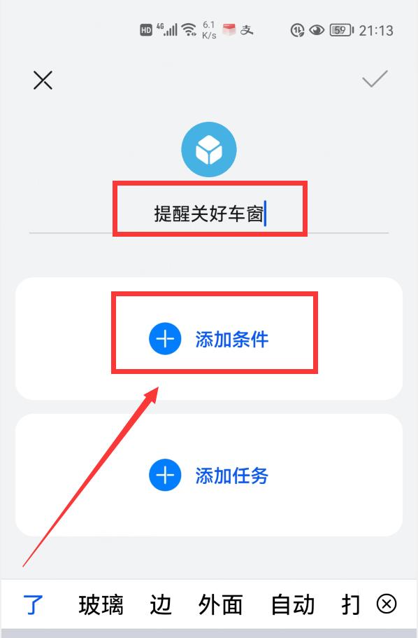 下车总忘关车窗,下车时忘记关车内灯了怎么办