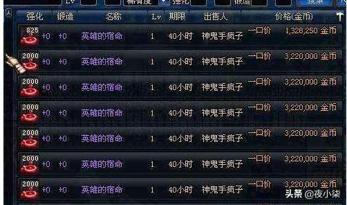 dnf怎么变得特别流畅,dnf各个版本材料