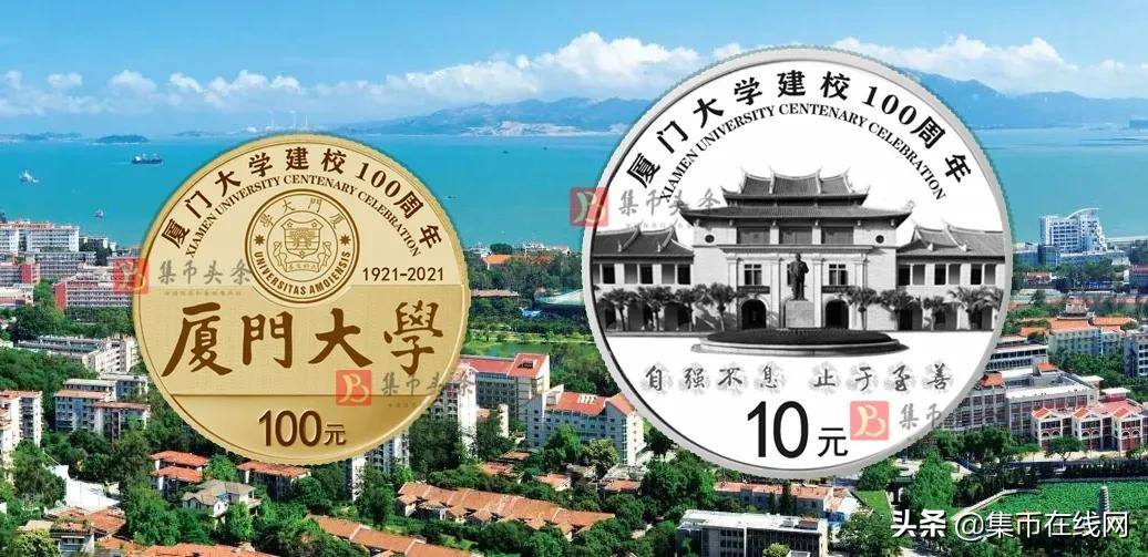 最新价，牛币被点名！这2枚纪念币，下月发行