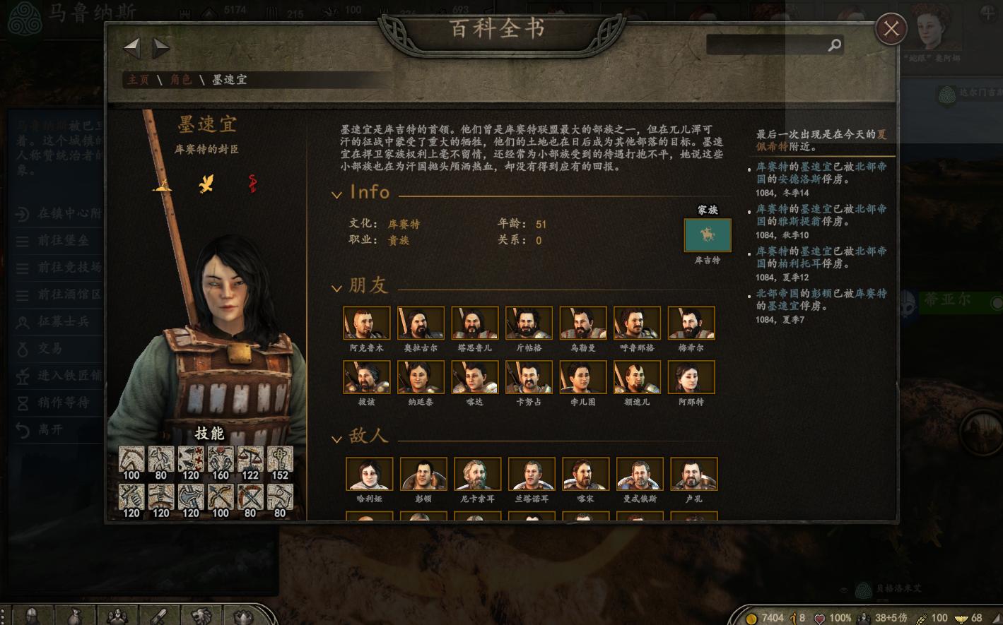 骑马与砍杀2霸主隐藏兵种,骑马与砍杀2领主十个贵族任务