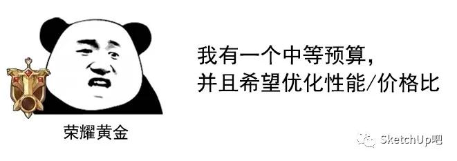 lumion11渲染电脑配置,lumion10渲染真实参数