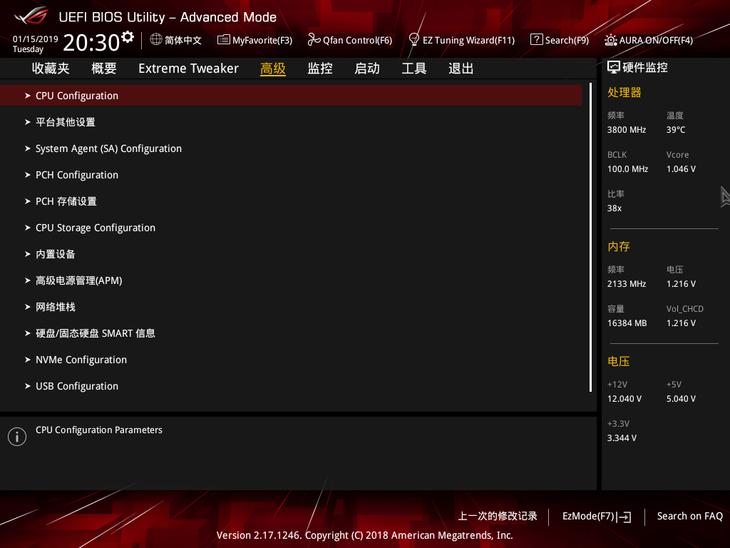 华硕x299和r6e,微星x299水晶跟华硕r6e哪个好