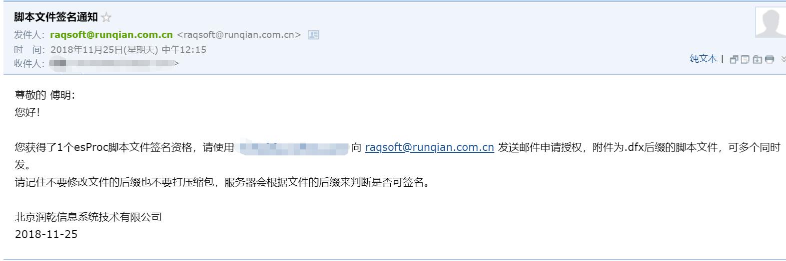 如何使用润衡财务软件,润乾报表软件使用方法