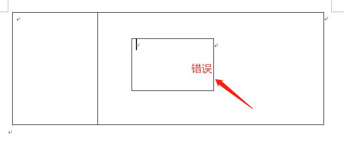 word表格制作教程入门基础,word表格制作入门简单教程