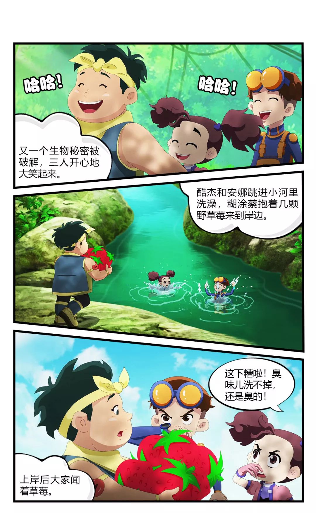 为什么鸟兽不爱吃马陆？