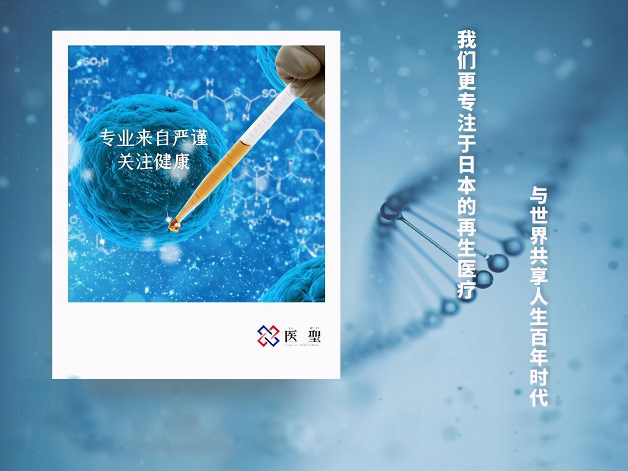 阿尔茨海默症细胞疗法,阿尔茨海默症干细胞可以治疗吗