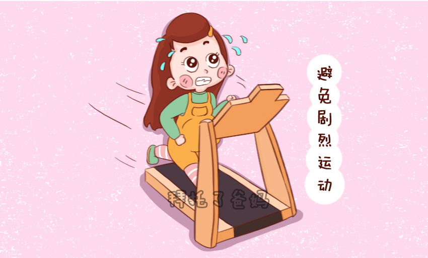 32周孕期下体见红宫缩频繁,孕期宫缩诱因