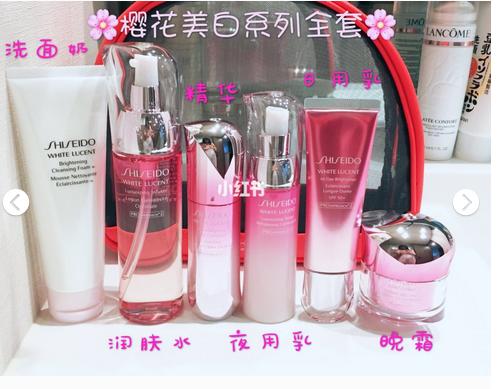 资生堂透白测评,资生堂怡丽丝尔水乳新版