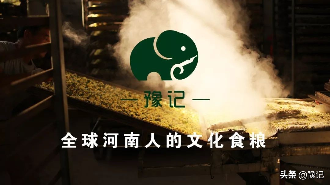 把老家拎在手上，每个河南人都应该有这份礼物