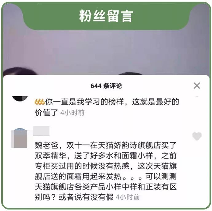 正装小样的区别,化妆品送的小样和正装有区别吗