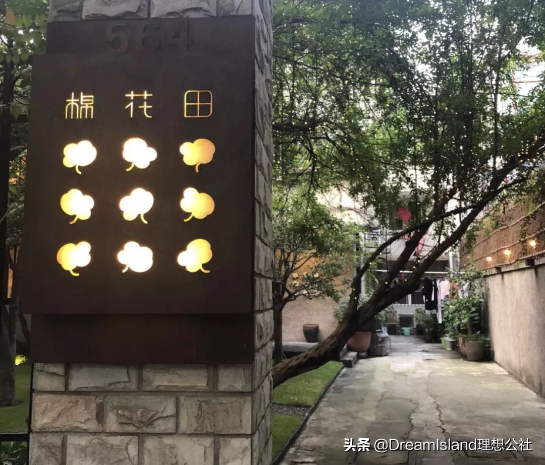 上海10家最佳买手店,上海有哪些潮流买手店