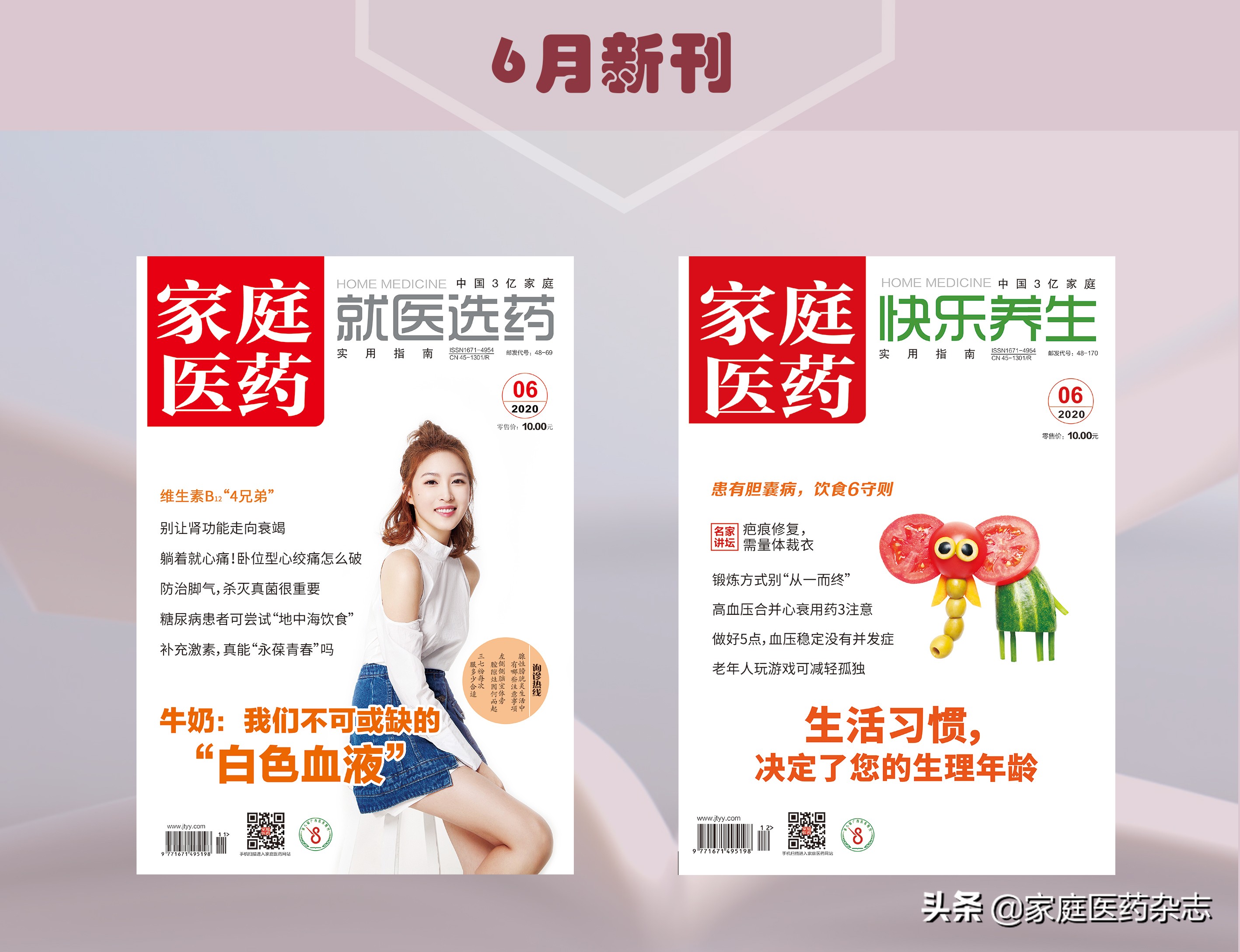 中西医结合妇科学盆腔炎,盆腔炎中药治疗还是西药治疗