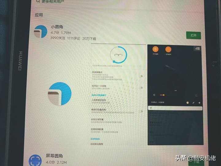 华为平板m6全面评测视频,华为平板m6和matepad对比