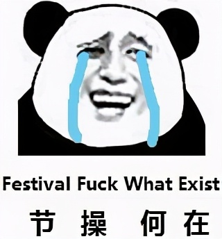 我们完全不懂什么叫工匠精神,不要盲目相信工匠精神