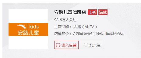 安踏怕是疯了！跟着荣妈用地摊儿的价格买专柜的好货