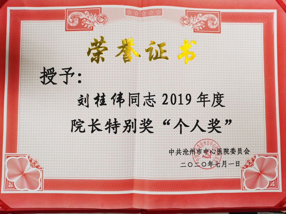 肛肠手术后的常见并发症有哪些,肛肠手术患者需关注饮食哪些问题