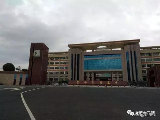 广西玉林高中校内排行榜,广西玉林市有哪些好的中学