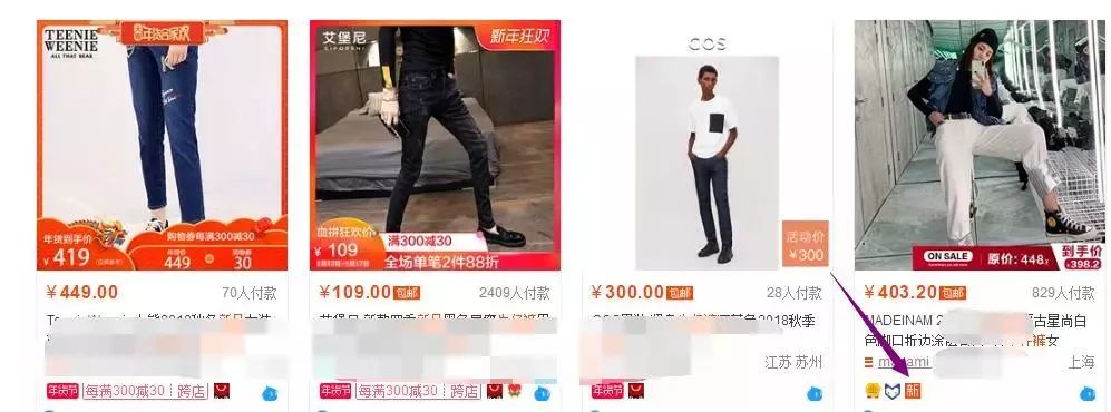 服装电商运营小白入门攻略,电商运营如何推广新品