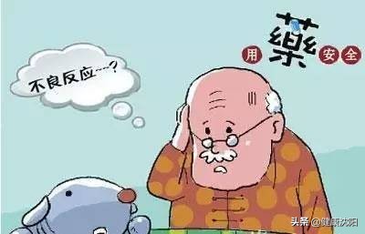 药品合理用药科普知识讲座,家庭健康合理用药话题