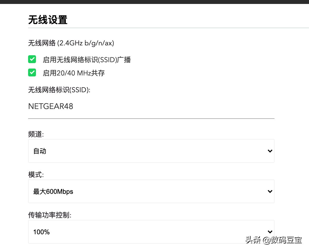 网件rax50路由器信号怎么样,网件路由器rax70测评