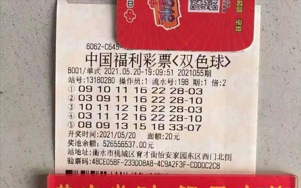 河北彩民花20元买彩票，独揽1111万元大奖，购彩细节却让人捏把汗