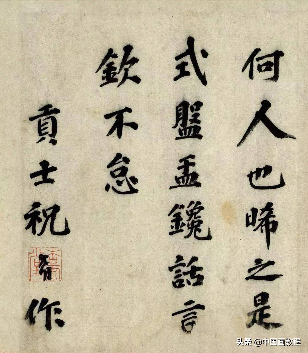 唐伯虎祝枝山泼墨,唐伯虎祝枝山书法