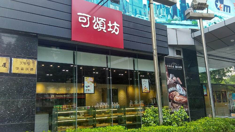 上海好吃的蛋糕店排名榜,上海最好吃的蛋糕店排名前十位置