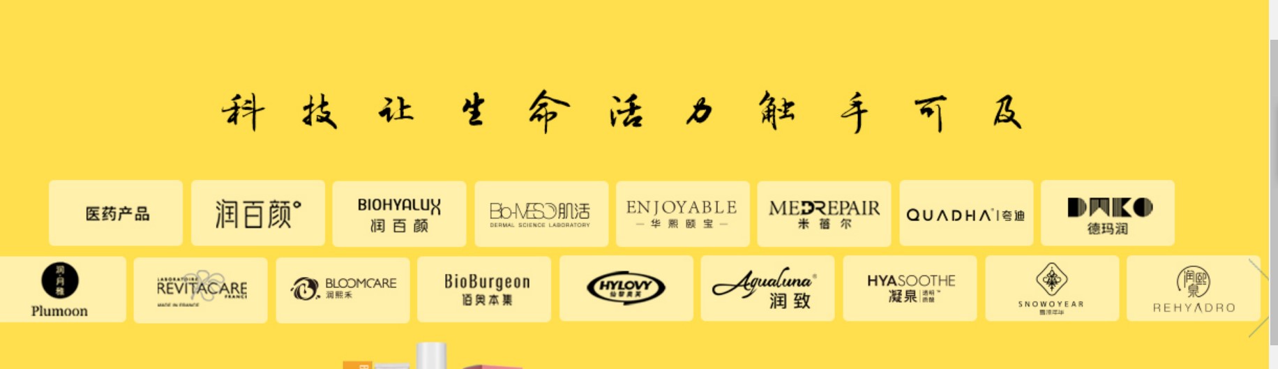 华熙生物夸迪5D玻尿酸的产品优势是什么？品牌荣誉多吗？