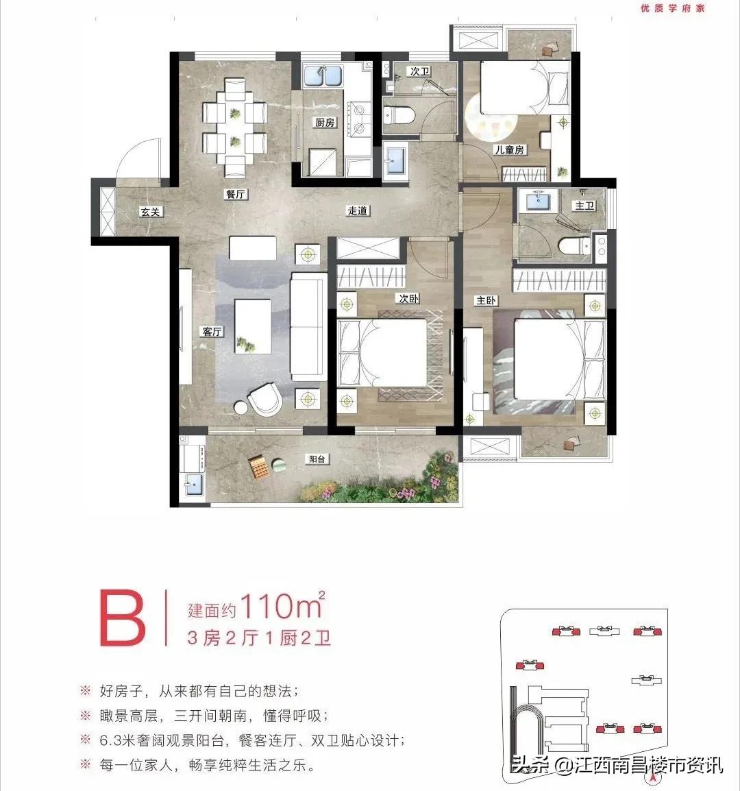 南昌一楼盘变成坟景房,南昌千亩尸地