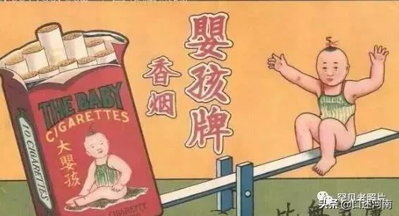 诸葛亮牌香烟,烟盒上有诸葛亮香烟是什么牌