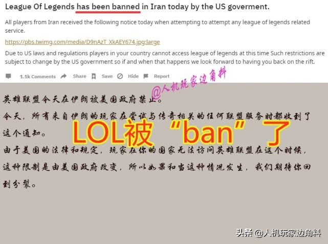 英雄联盟被封禁的英雄,被官方禁用的英雄联盟