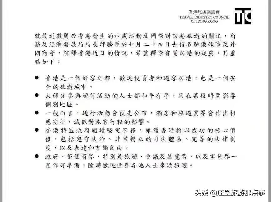 港澳购物团和纯玩团踩坑,去香港被坑旅游团硬性消费