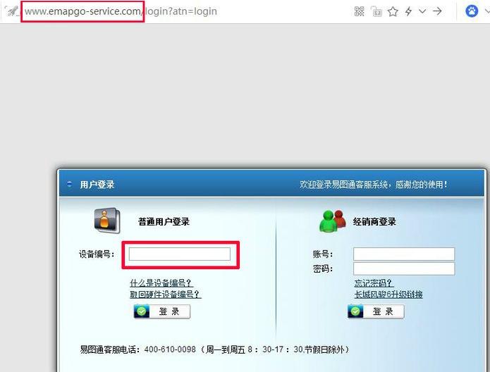 pdd导航唤醒,导航激活u盘