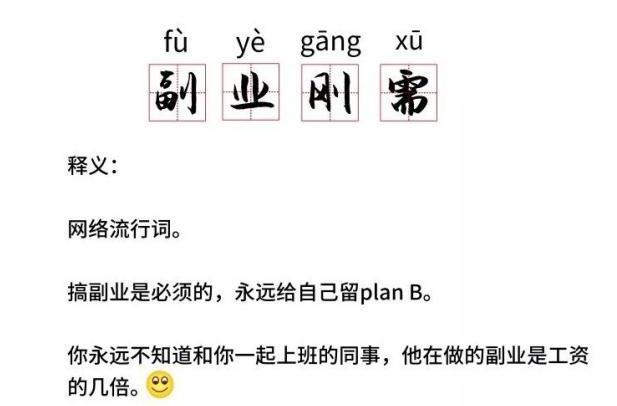 哪些网络兼职可以月赚两千左右,如何在网络兼职挣钱
