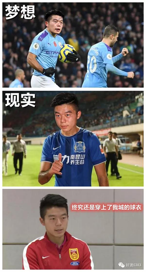 试训广州富力,官宣年轻国脚加盟广州恒大